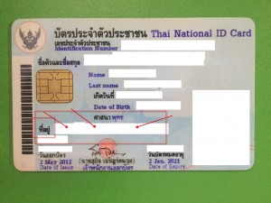 ที่อยู่